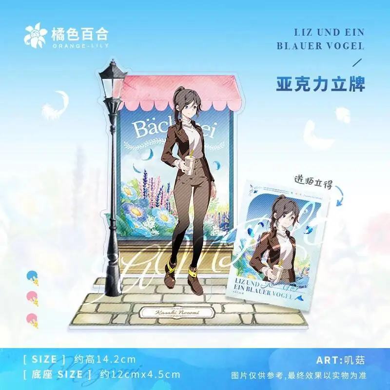 

Anime GAME Liz Und Ein Blauer Vogel Anime Acrylic Stand Model Plate Desk Decor Standing Sign Desktop Fans 14Cm