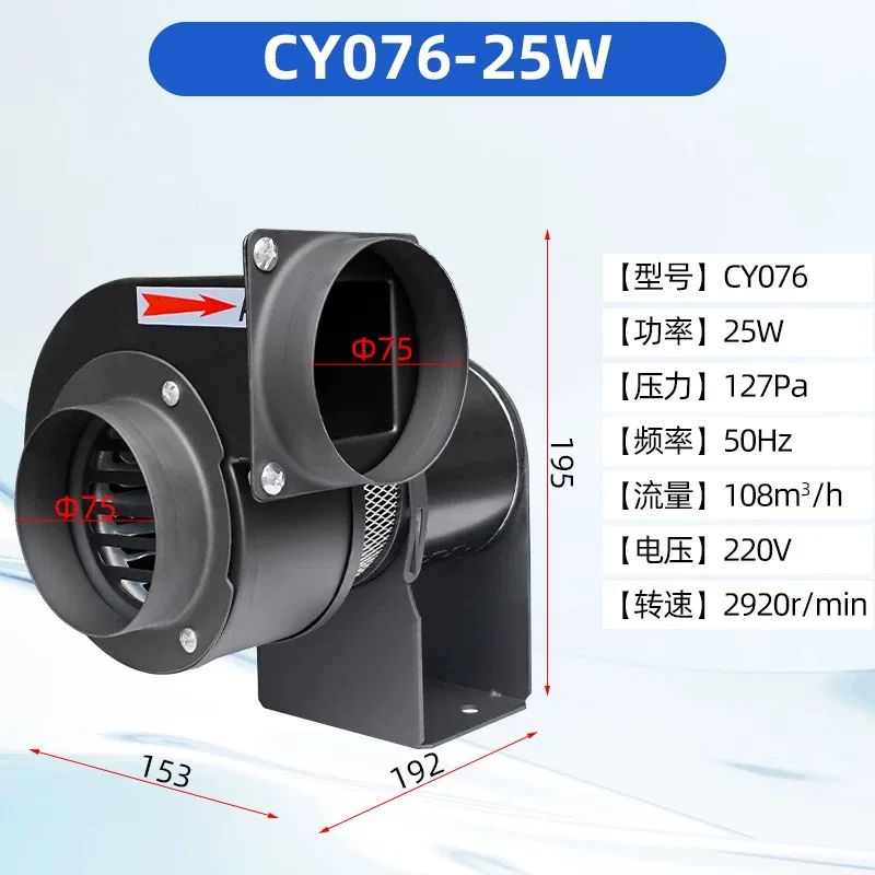 Multi‑Blade High‑Temp Resistant Centrifugal Fan Heat‑Insulated Exhaust Fan for Barbecue Boiler Induced Draft Ventilation