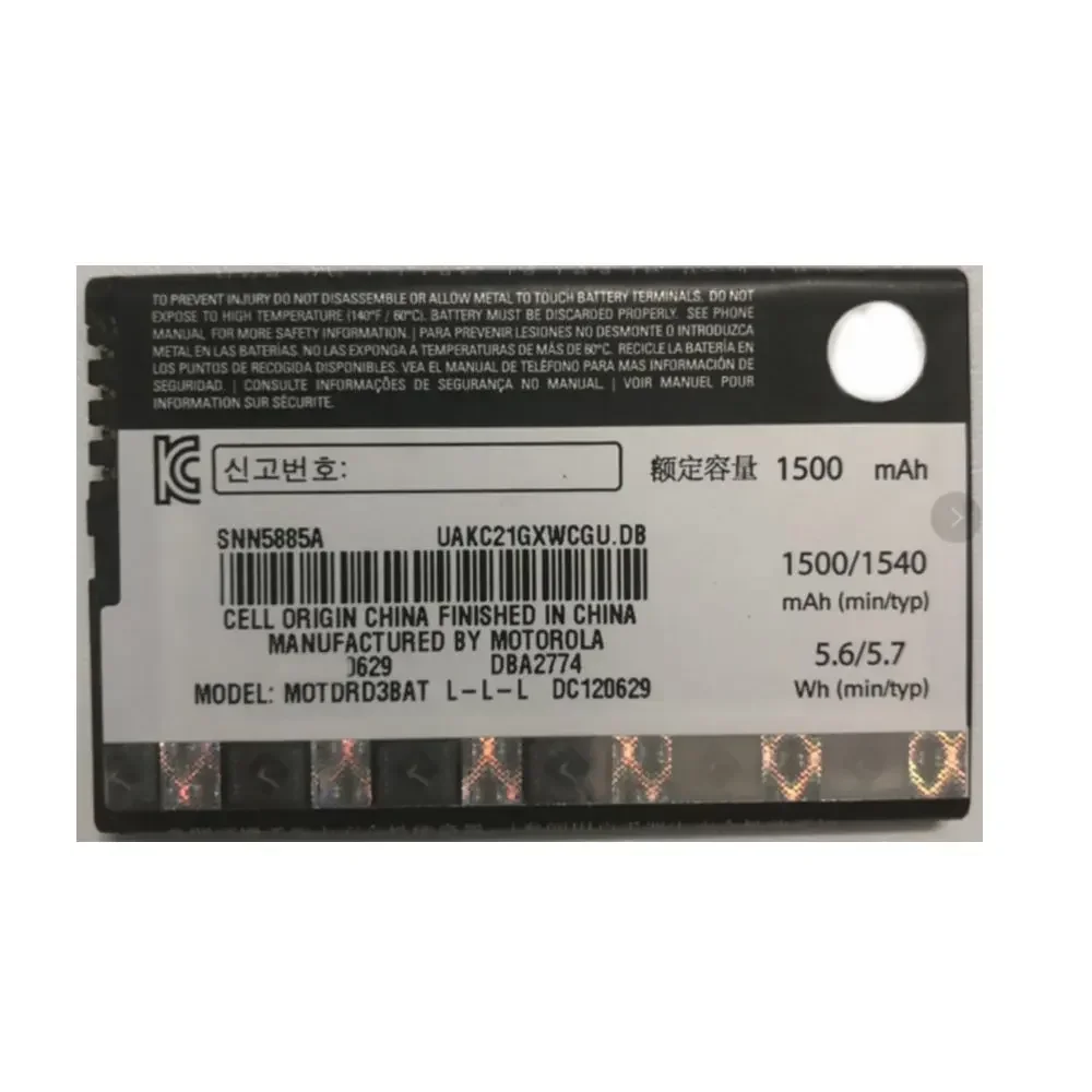 New BF5X 1500mAh for Motorola Moto Defy MB520 MB525 MB526 MB855 XT320 XT535 Mobile Phone . Replacement Battery