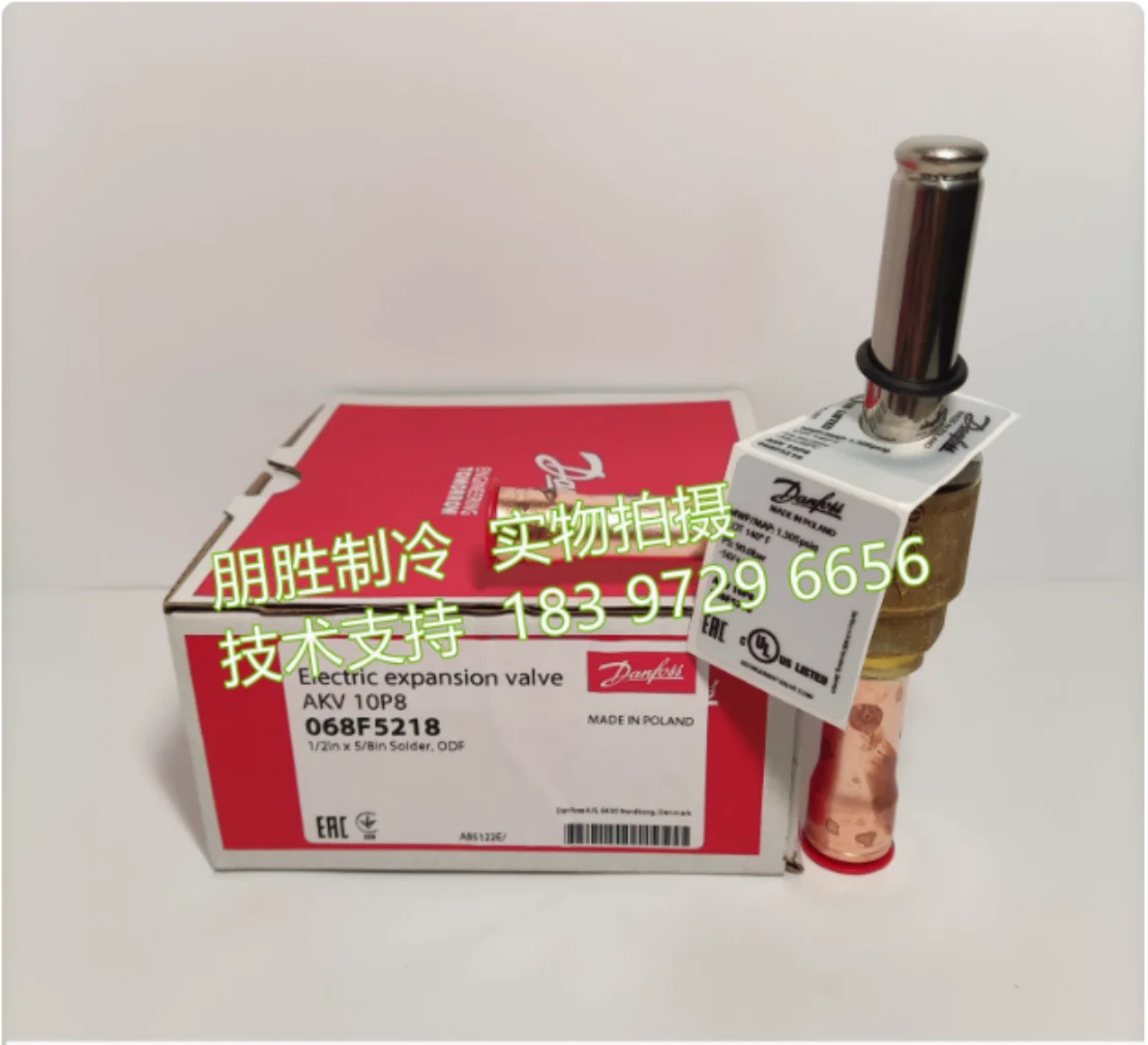 

New AKV10P6/7/8 068F5216 068F5217 Danfoss electronic expansion valve AKV10P8 068F5218 AKVH10-2 068F4080 AKV10-1/2/6 068F1161