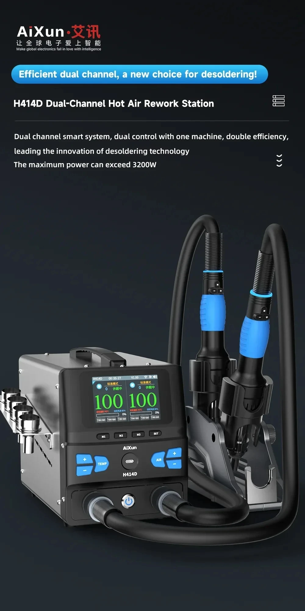 Aixun H414D 1400W Dual-station Hot Air Gun Smart Desoldering Station Connect Bluetooth and WIFI for Mobile Phone Repair Tool
