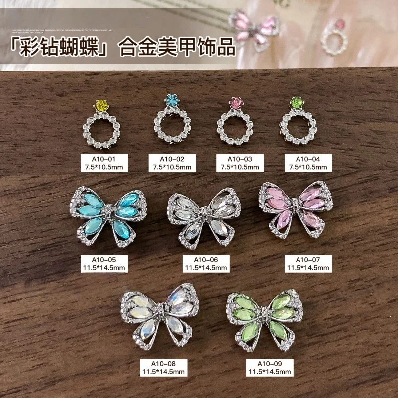 

New Butterfly Ring Alloy Nail Charms, Luxury Minimalist Shiny Silver 3D Stereo Nail Art Decorations Premium Manicure Accessories