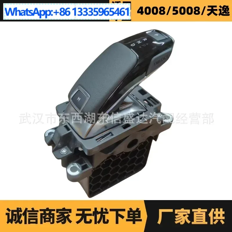 

Auto parts are suitable for Citroen Peugeot 4008 electronic handle ball M OE: 98336282DX manufacturer advantages