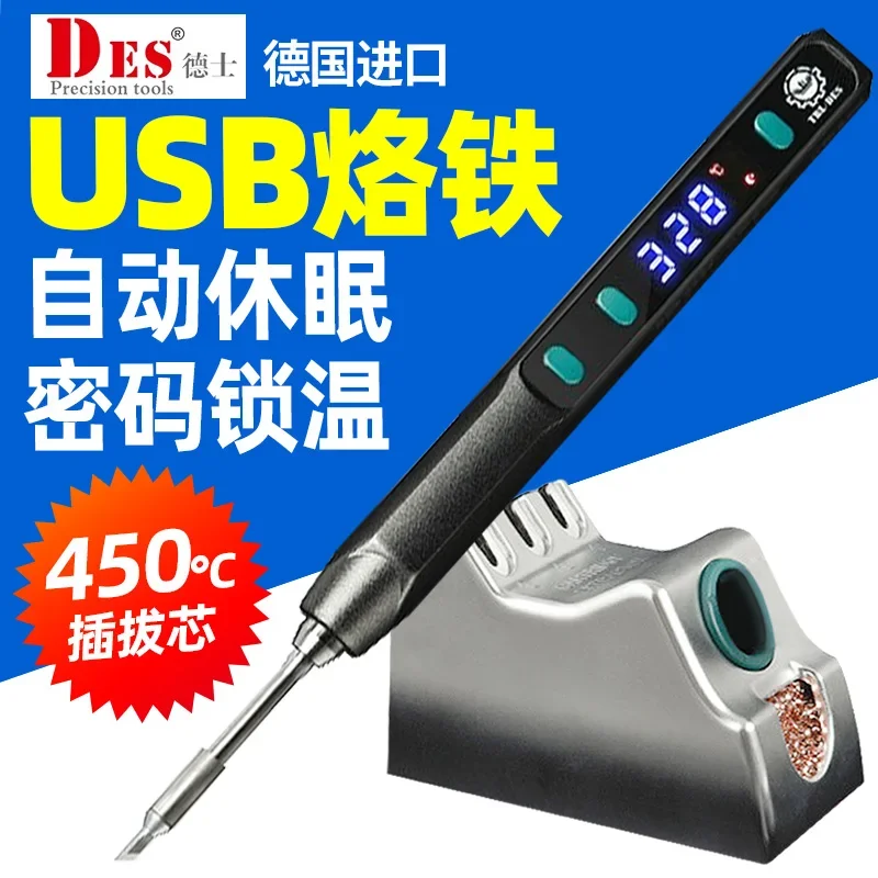 Small welding table portable 5V9V12V USB digital display adjustable constant temperature precision electric soldering iron