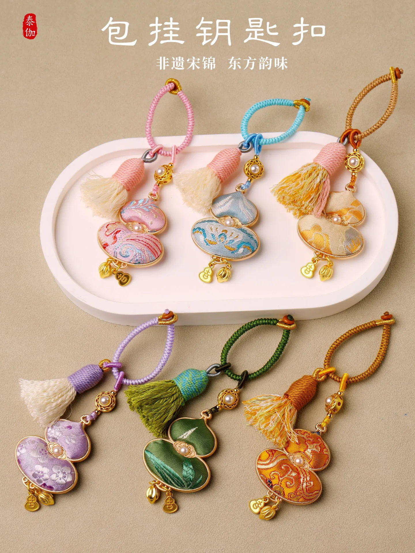 Intangible Cultural Heritage Handmade Song Jin Double-sided Gourd Pendant Bag Hanging Keychain National Style Hanfu Accessories