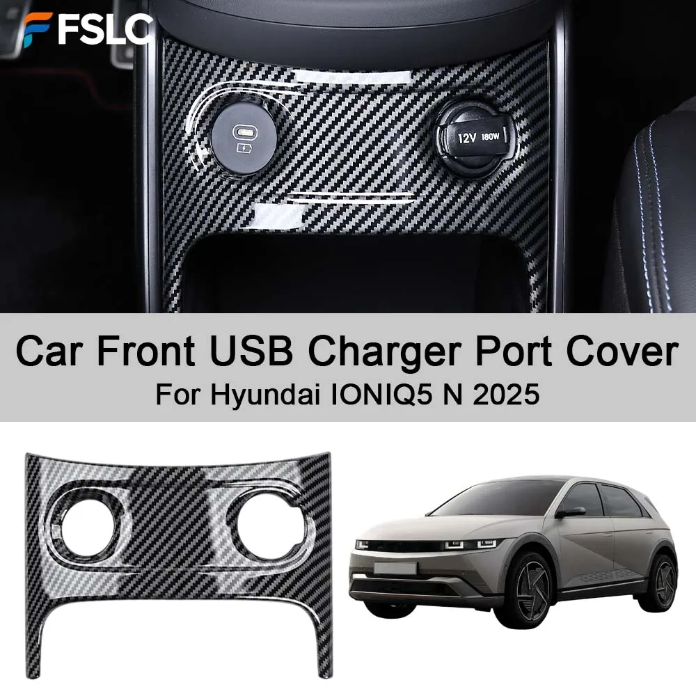 

Car Decoration Car Front USB Charger Port Cover For Hyundai IONIQ5 N 2025 Cars Accessories Styling Upgrade Modify A Car