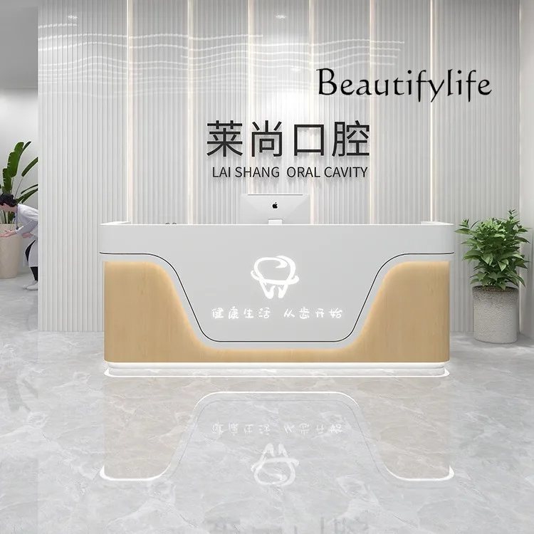 Curved simple medical beauty baking paint bar beauty salon reception checkout page