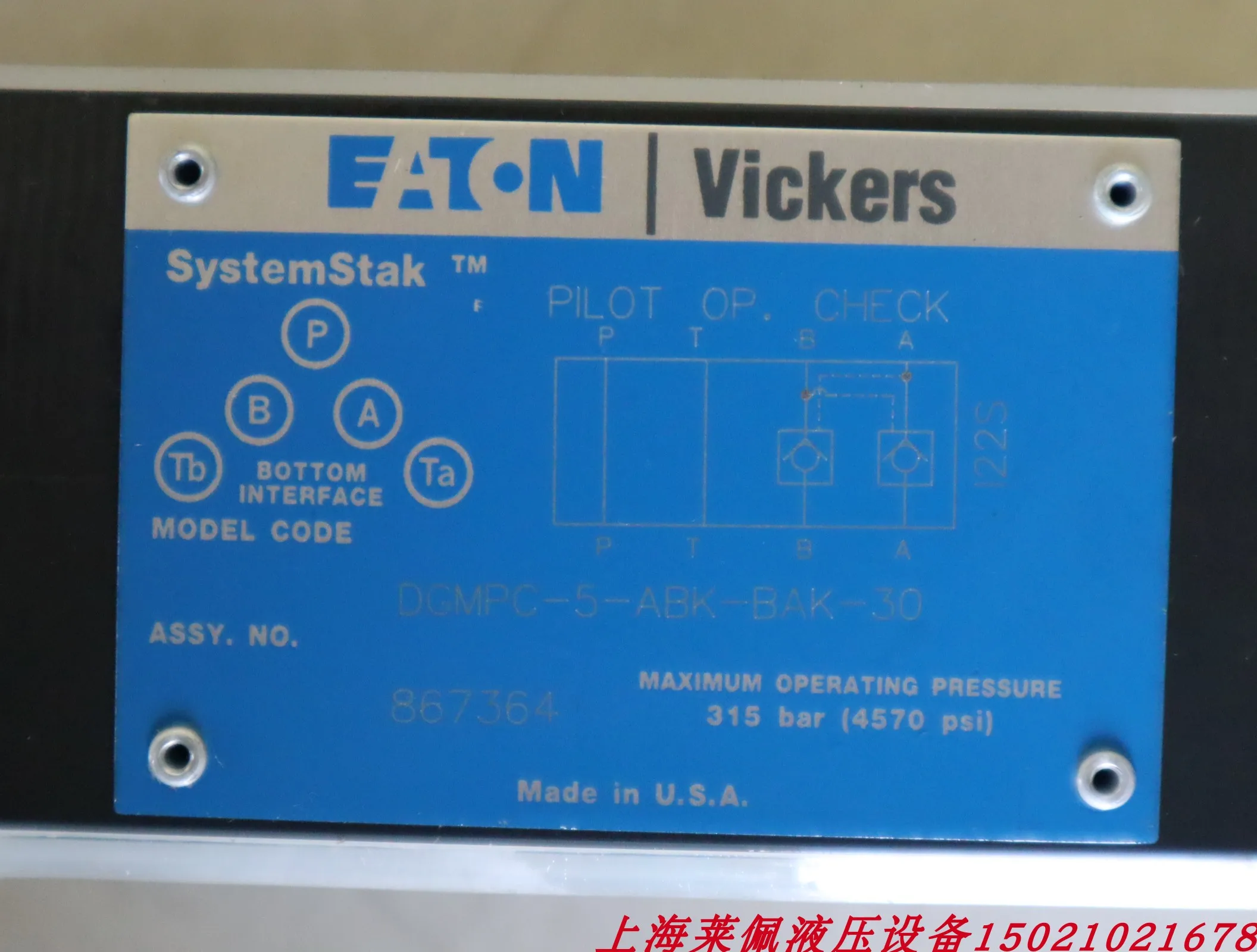 VICKERS Hydraulic Components PVM131ER11GS02BYA28000001A0A