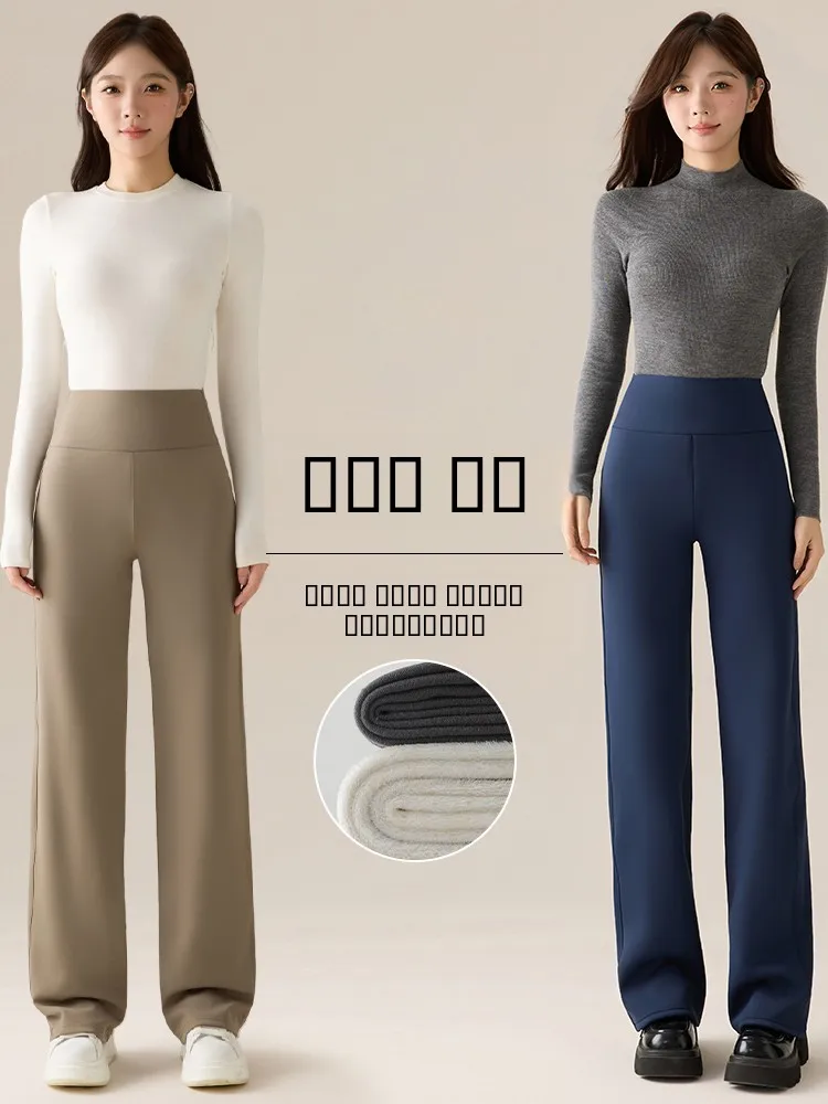 

Брюки больших размеров с высокой талией, прямые, для йоги, зимние, утепленные, теплые и эластичные