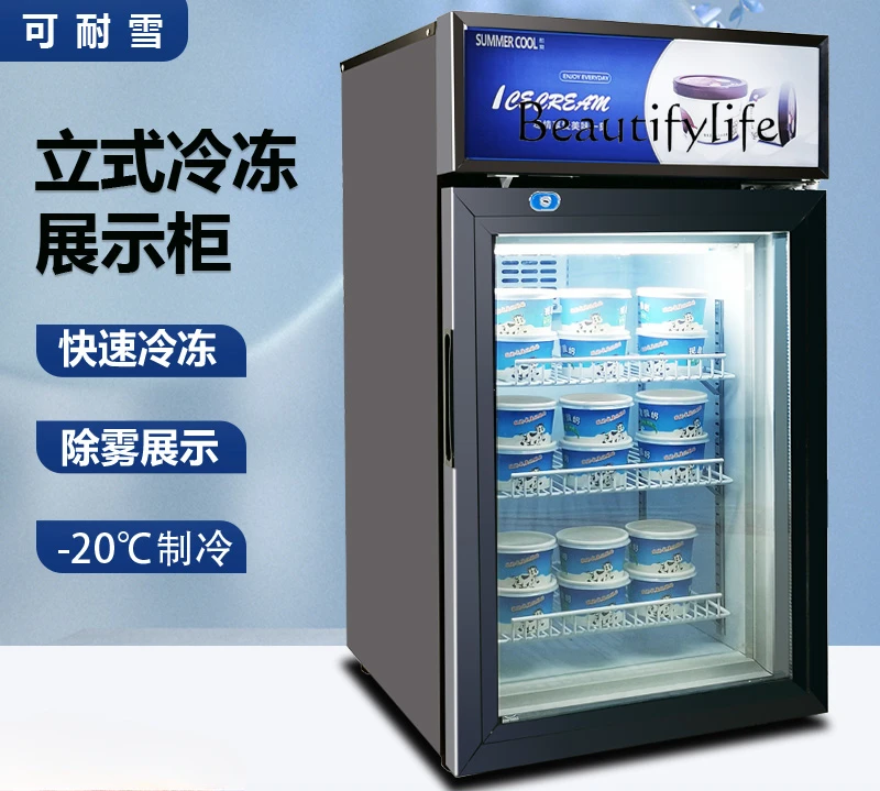 Ice Cream Display Cabinet Commercial Vertical Multifunctional Glass Door Freezer