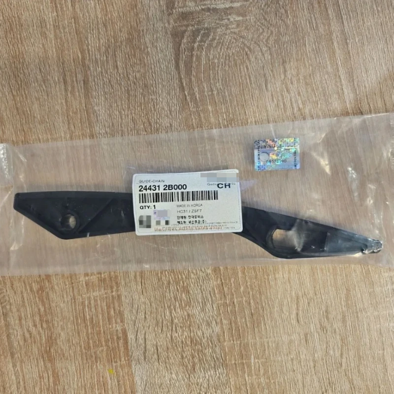 

Направляющая цепи ГРМ двигателя для Hyundai Elantra для Kia Cerato Soul Rio 244312 B000 24431-2B000