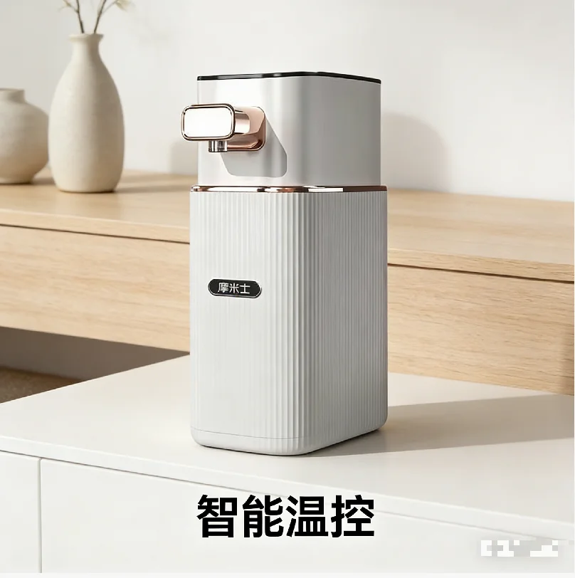 

220V Portable Instant Hot Water Dispenser Travel Desktop Mini Heater for Bottled Water WBL