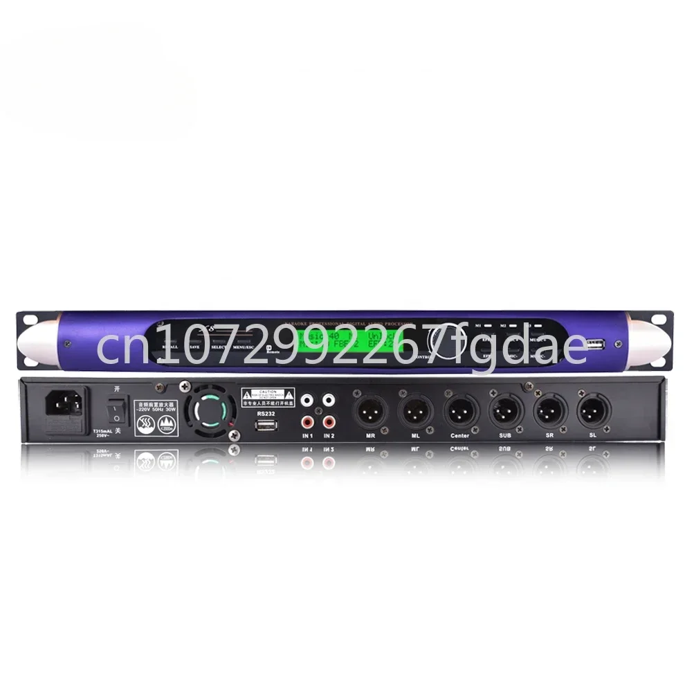 Professional Audio X8 Karaoke Sound Processor