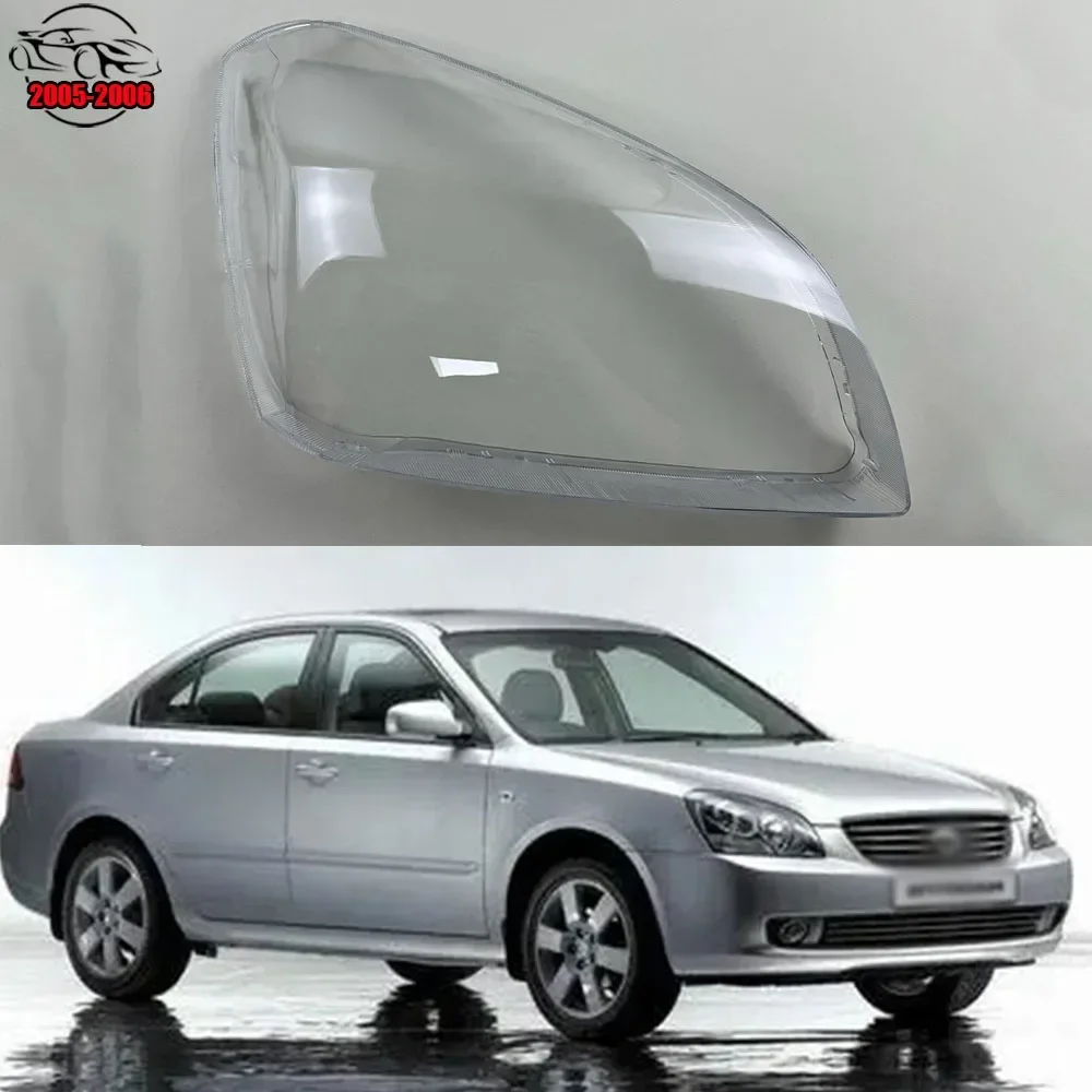 

For Kia Optima Magentis K5 2005 2006 Headlight Cover Headlamp Lamp Shell Transparent Lens Plexiglass Replace Original Lampshade