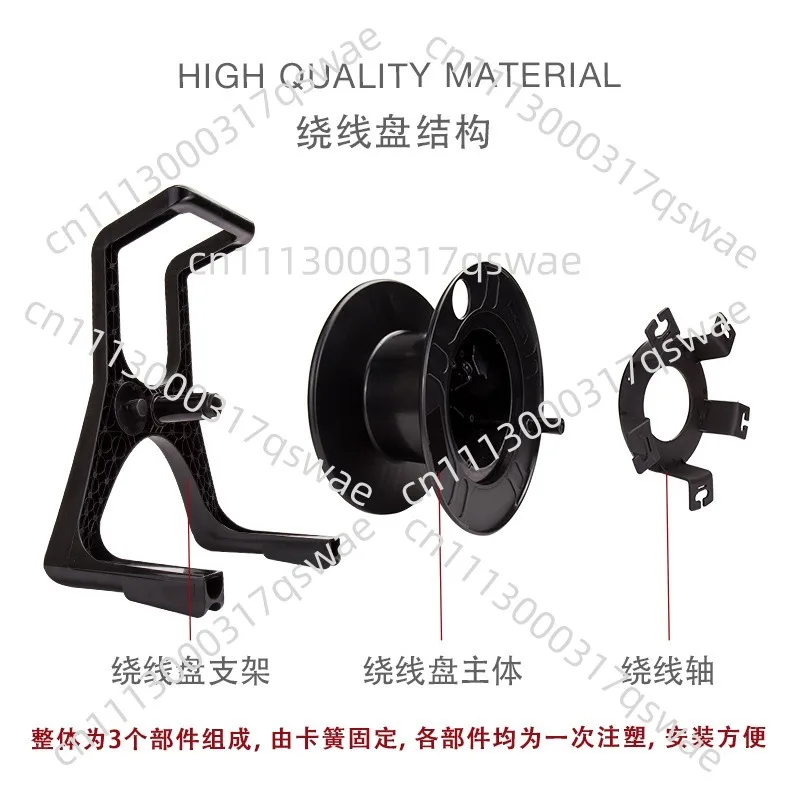PCD235 Mobile Reel Empty Disk Retractable Plastic I-Wheel