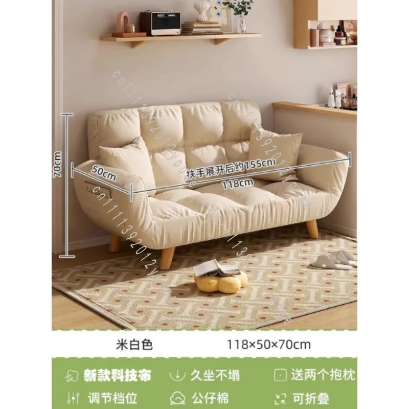 Lazy Single Person Small Sofa, Convertible Couch for Living Room Bedroom Tatami, Support Lying & Resting