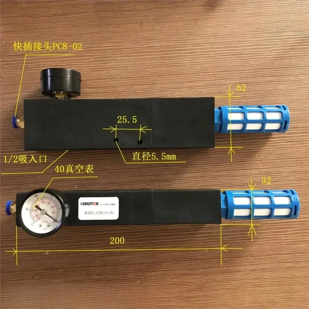

Domestic large flow of multi-stage vacuum generators VTM250-80 highest degree of vacuum suction -88KPA