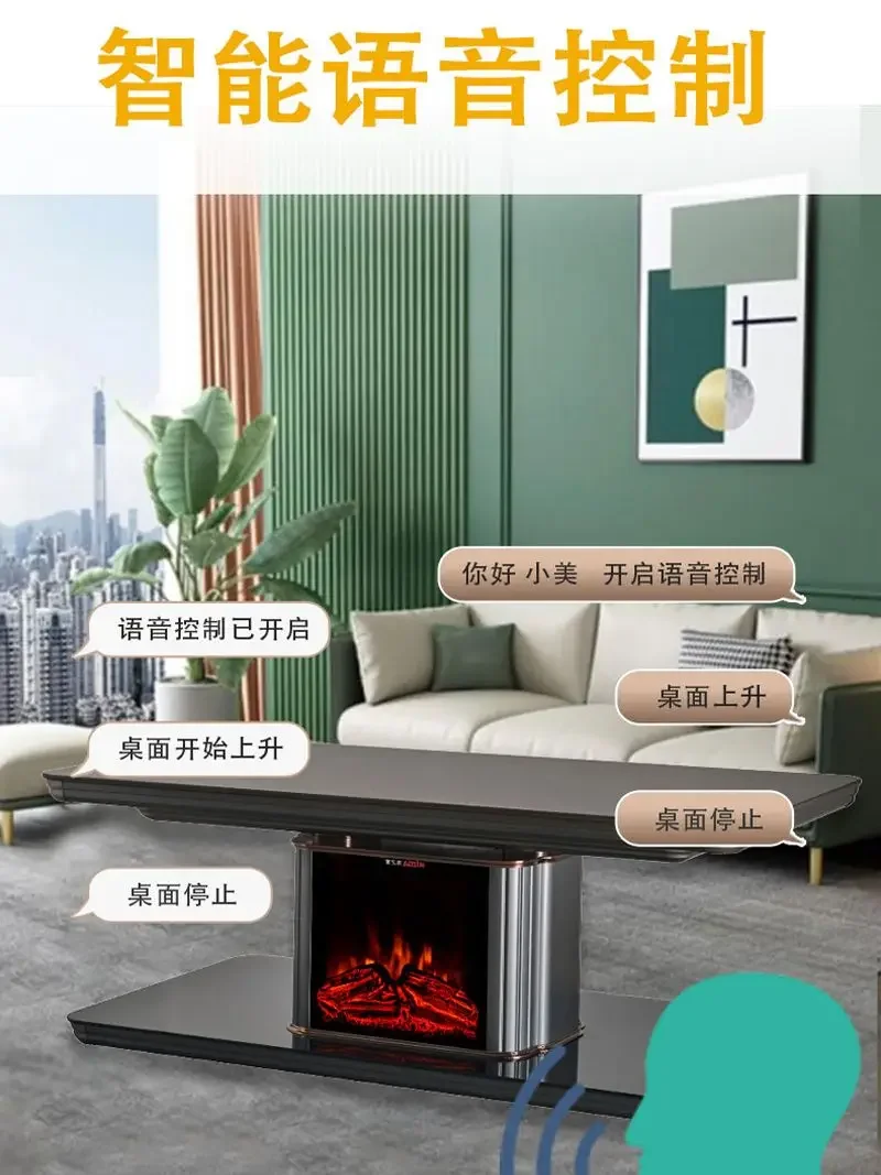 Electric heating table Electric heating constant temperature Intelligent lifting tea table Multifunctional household living room