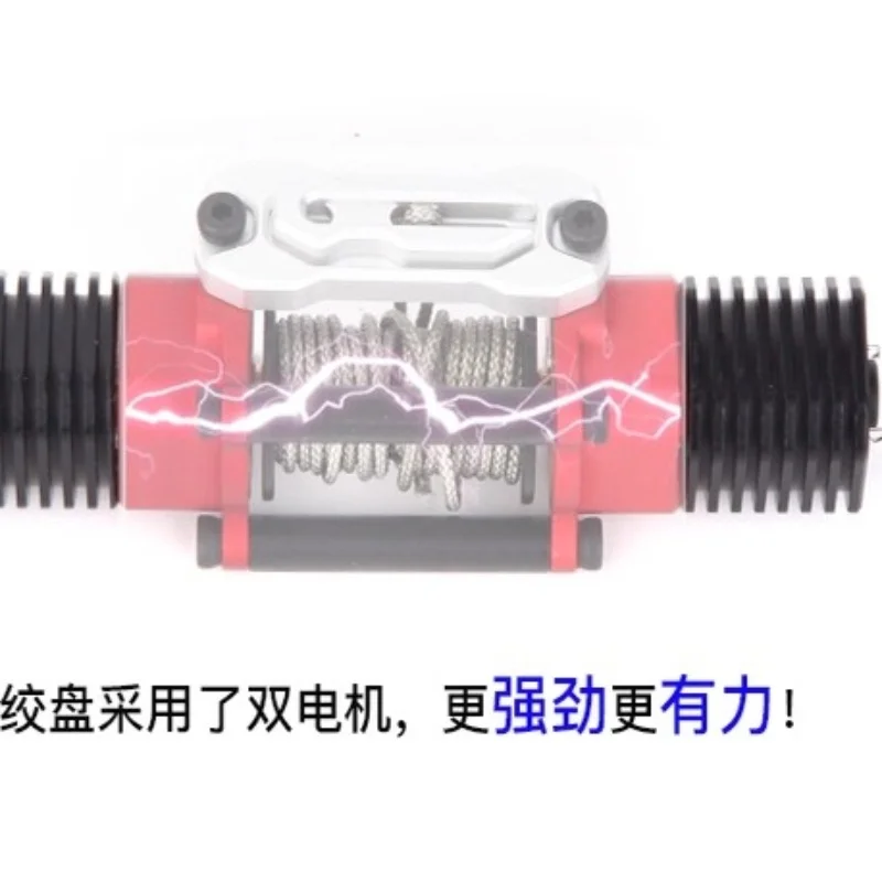 D1RC 고토크 듀얼 모터 윈치 7075 알루미늄 합금 윈치 TRX-4 탱크 300 쉬운 제어