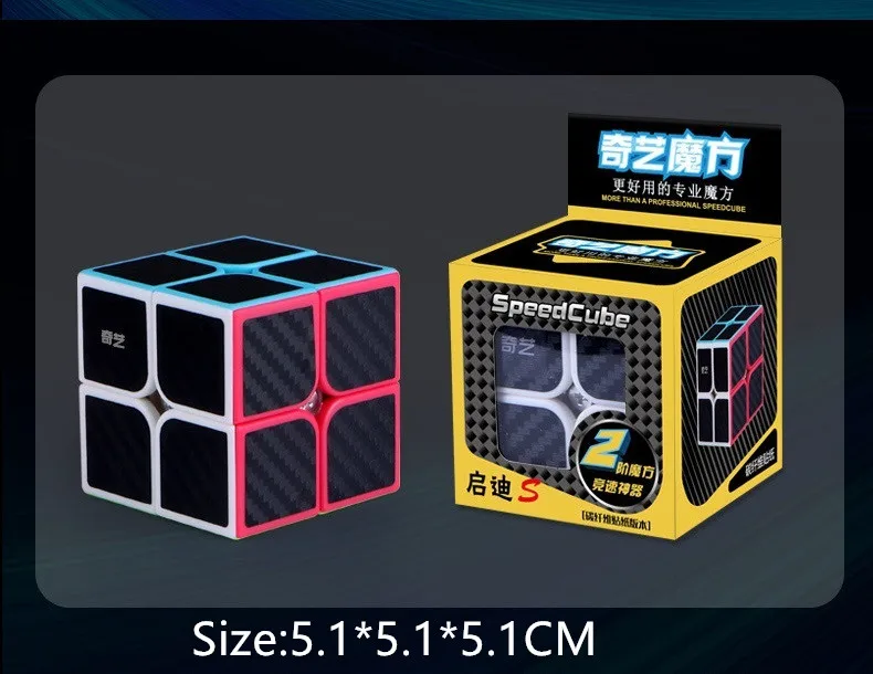 Picube] QIYI Carbon Fiber Cube Magic Cube Speed 2x2 3x3 4x4 5x5