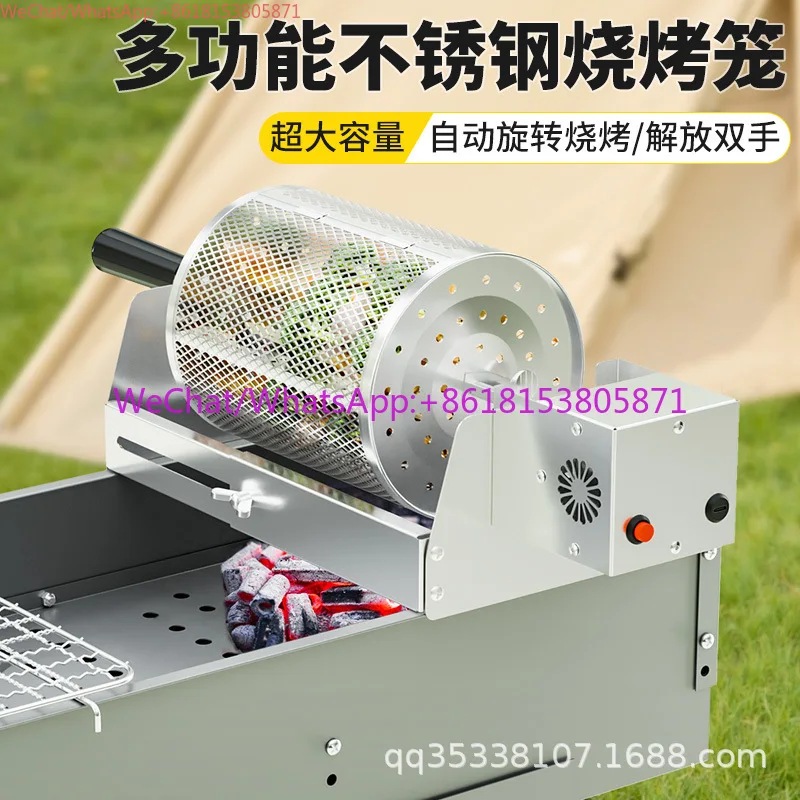 Rolling  Tub Barbecue Mesh Smoked  Round Grill Barbecue Basket Automatic Rotation