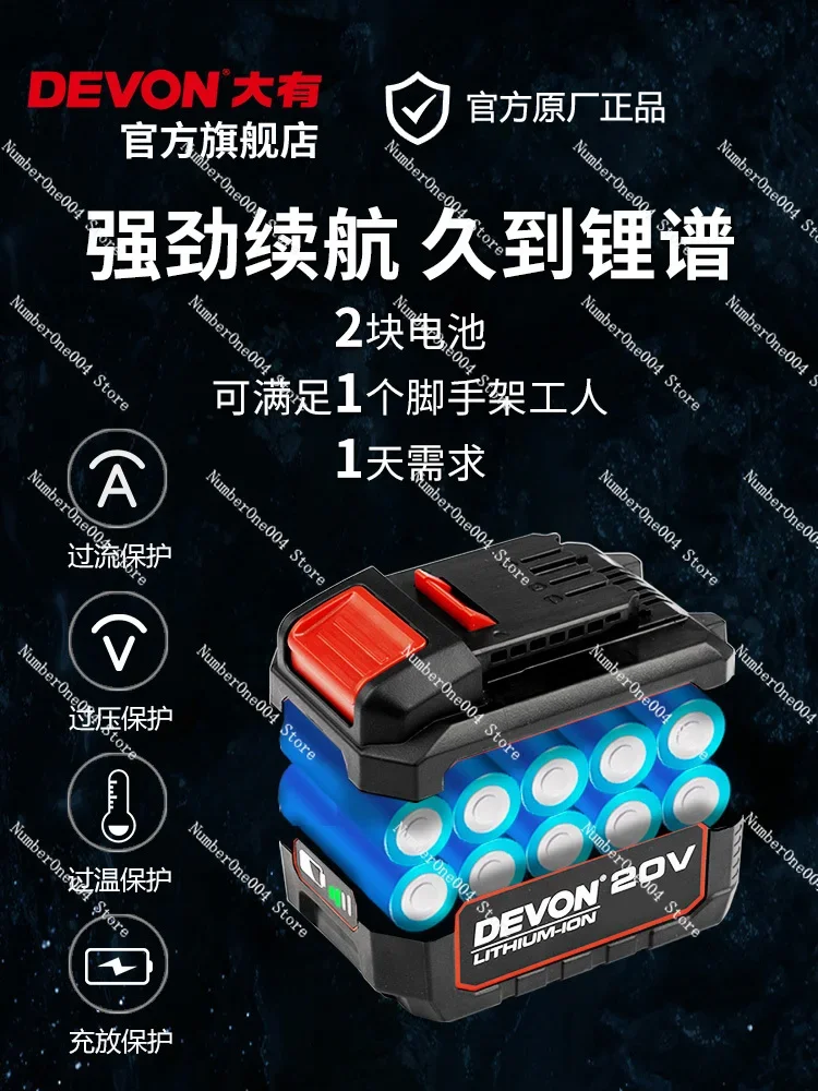 Dayou Electric Wrench 5733 High Torque Wind Cannon Lithium Battery Impact Wrench Dayou Tool Auto Repair Tire Electric Wrench