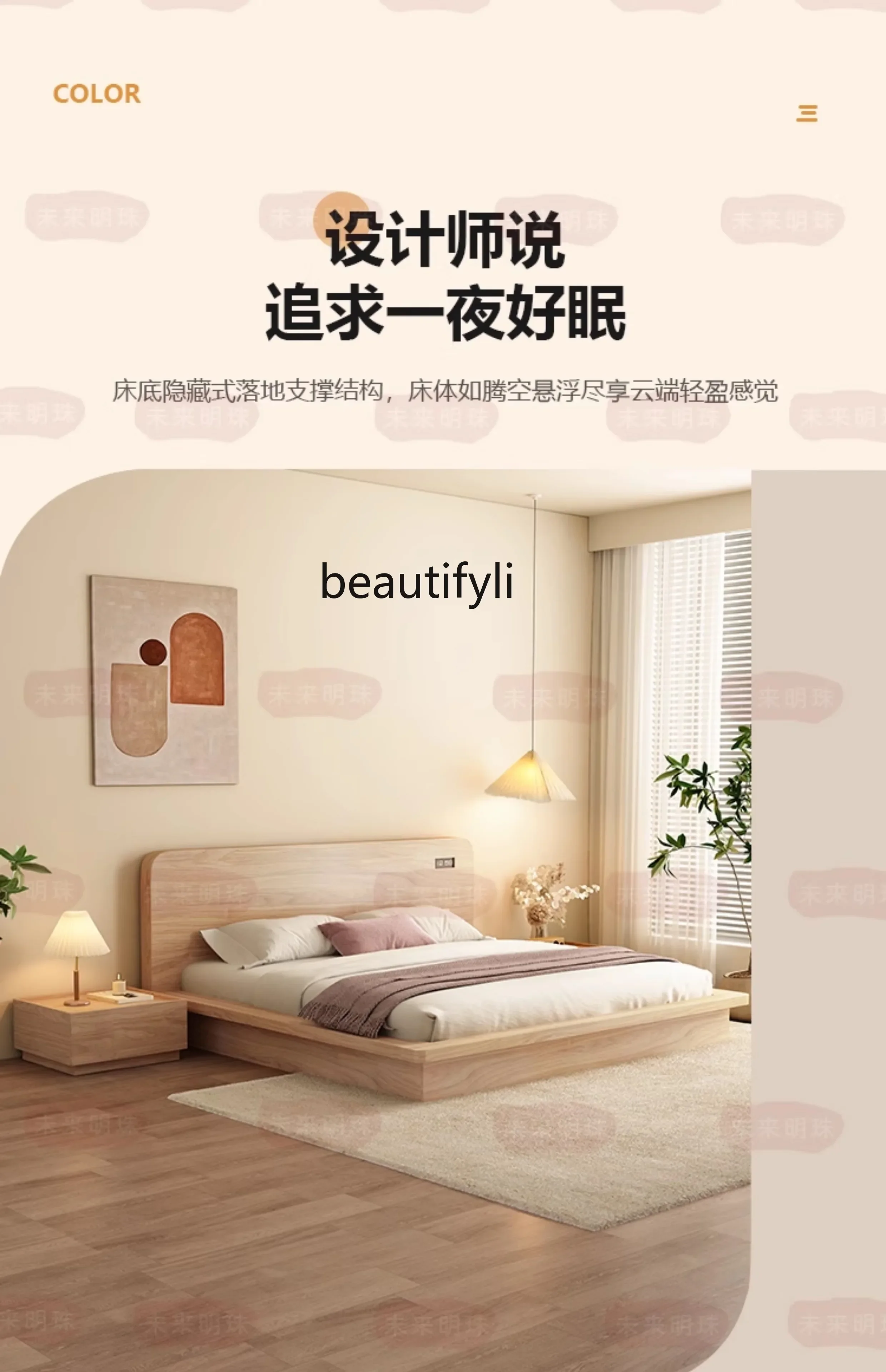 غرفة نوم رئيسية إسكندنافية مزدوجة يابانية من خشب التاتامي بلون الخشب وسرير بمنصة أرضية للزواج #3