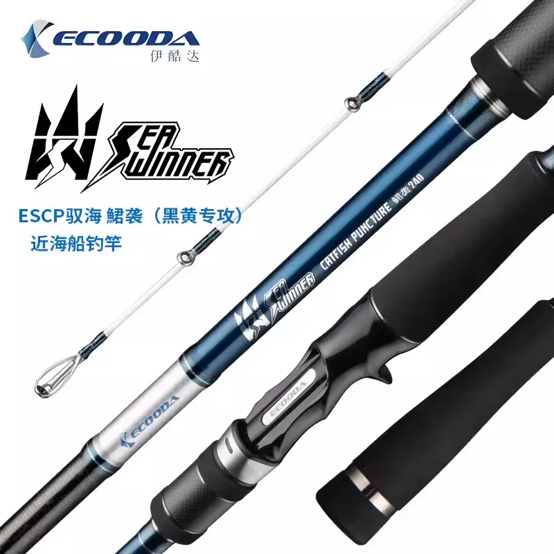 Imagem -05 - Ecooda-vara de Pesca de Barco Offshore Peças Completas Fuji Rod de Fiação e Fundição Escp 1.95 m 2.15 m 2.4 m