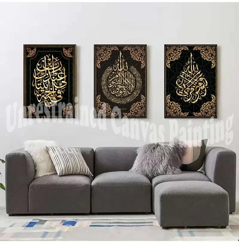 Picture Canvas Painting Modern Muslim Home Decoration Islamic Poster Arabic Calligraphy Religious Verses Quran Print Wall Art