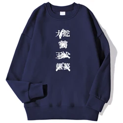 Jujutsu Kaisen Manga Deer On Twitter Prints Sweatshirts For Men Kawaii Casual Hoodies Crewneck Pullovers Loose Warm Sportswears