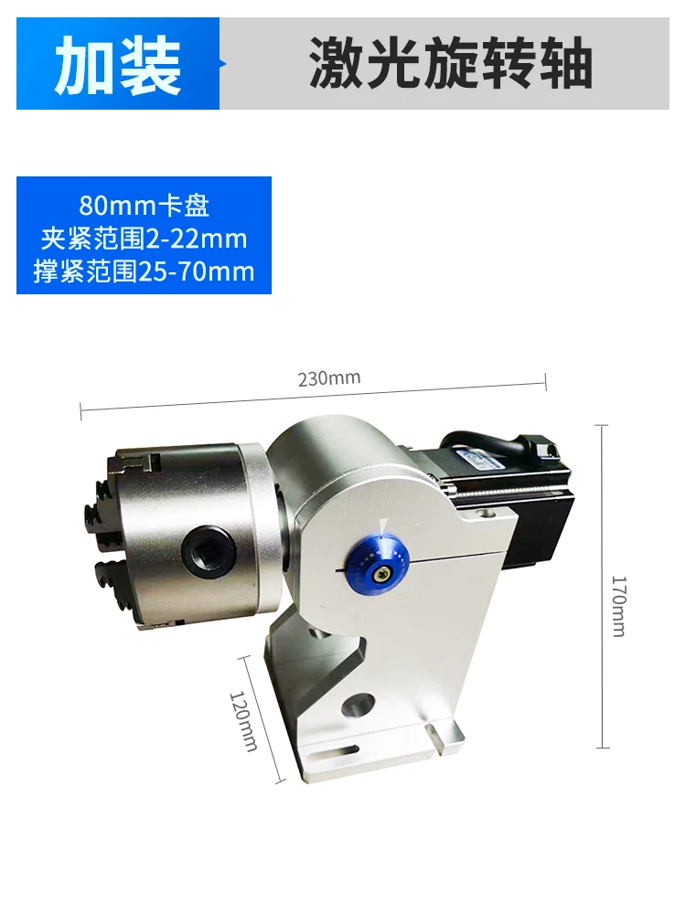 The blue label marking machine is equipped with a rotating shaft roller computer.