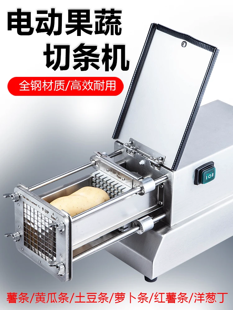 Electric potato strip cutting machine, commercial automatic french fries machine, cucumber radish