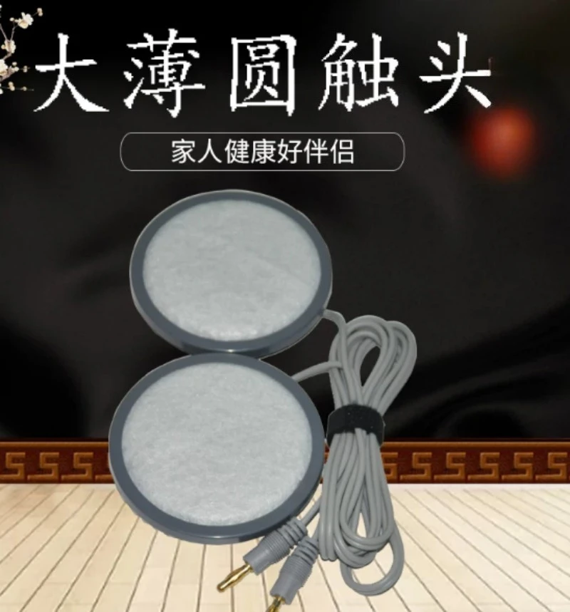 Medium Round & Large Thin-Round  Electrode Contact - for Haihua Therapy Instrument
