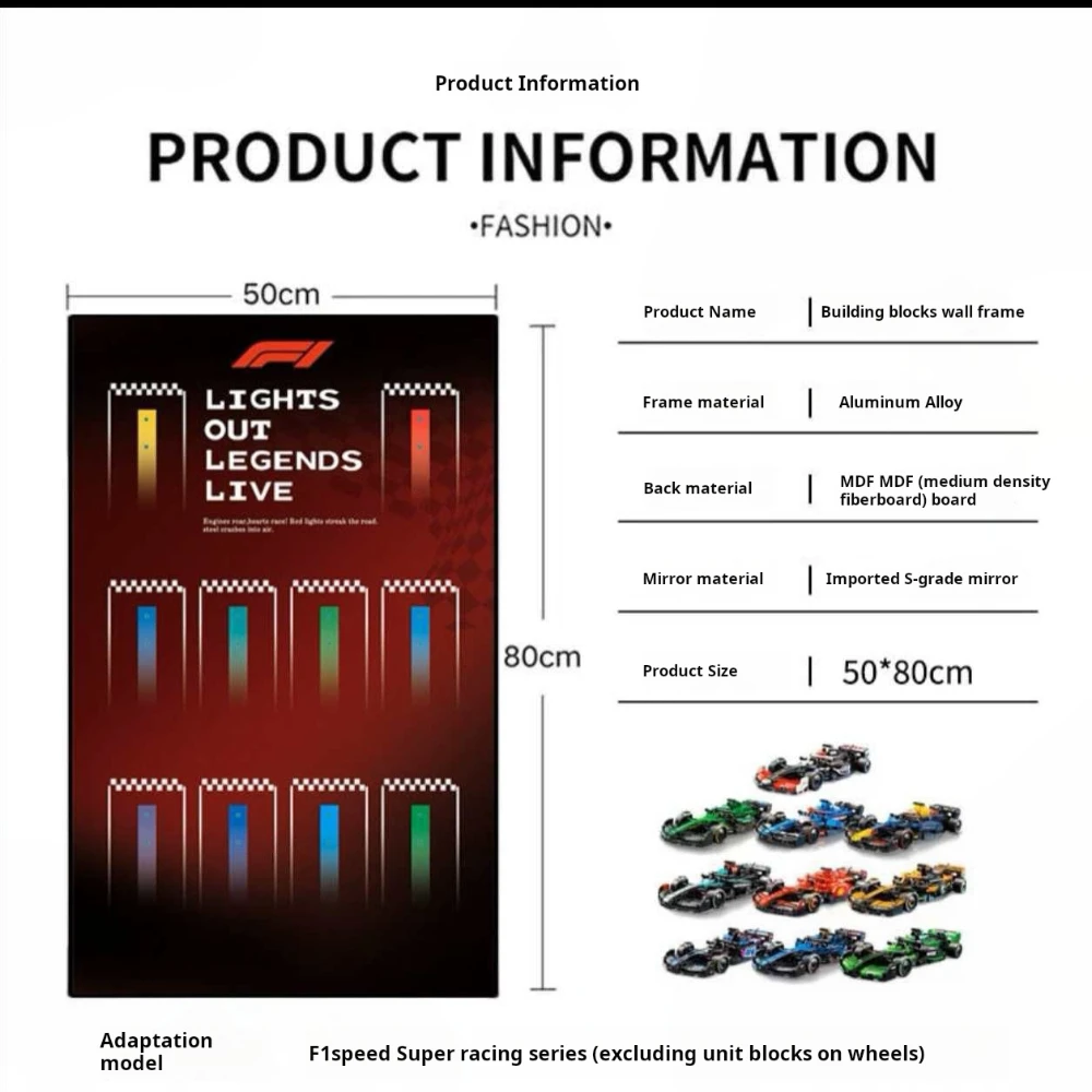 Подходит для lego 77242speed Racing серии F1, акриловая коробка для дисплея, глухая коробка 80x50 см x 3 см, фоторамка с зеркальной поверхностью