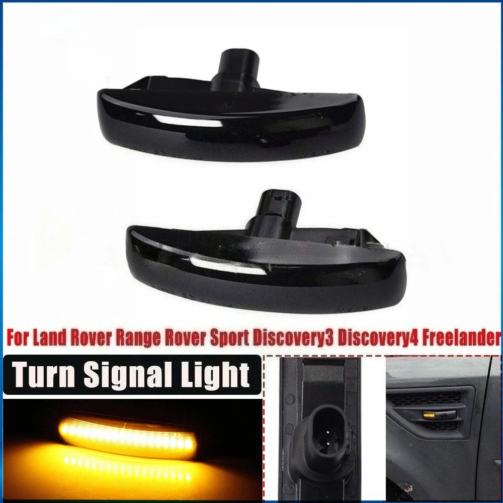 

2 шт. светодиодный последовательный боковой габаритный фонарь для Land Rover Discovery 3/4, Freelander 2, Range Rover Sport