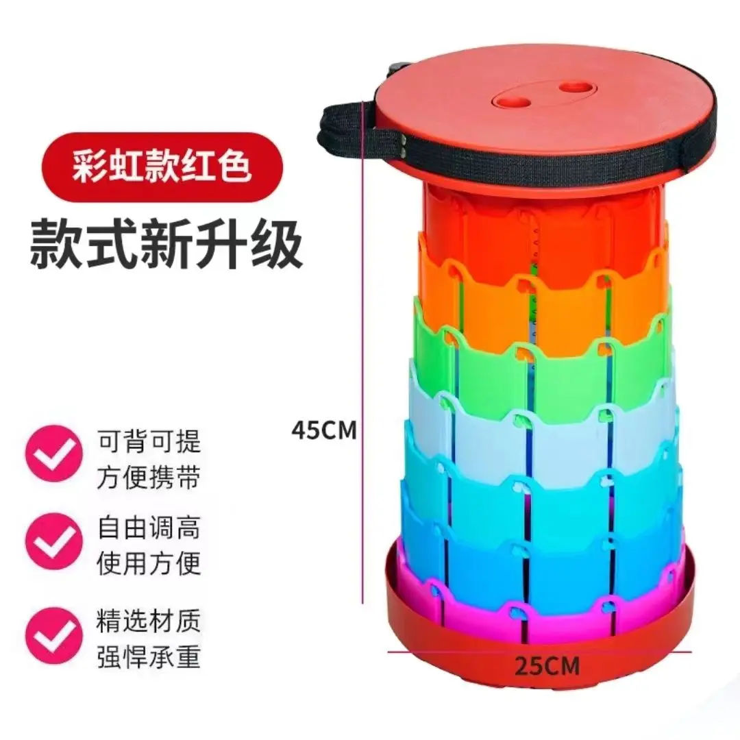 

Portable Retractable Stool Camping Folding Chair Outdoor Furniture Rainbow Telescoping Stool Travel fishing Seat