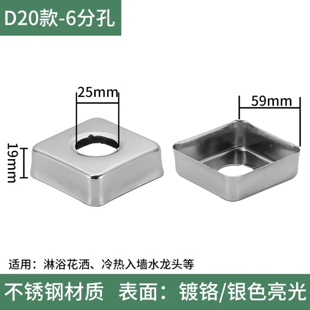 Stainless Steel Shower Faucet Decorative Cover Water Pipe Connector  Wall Cover Casette Heighten Valve Panel Kitchen  Accessorie