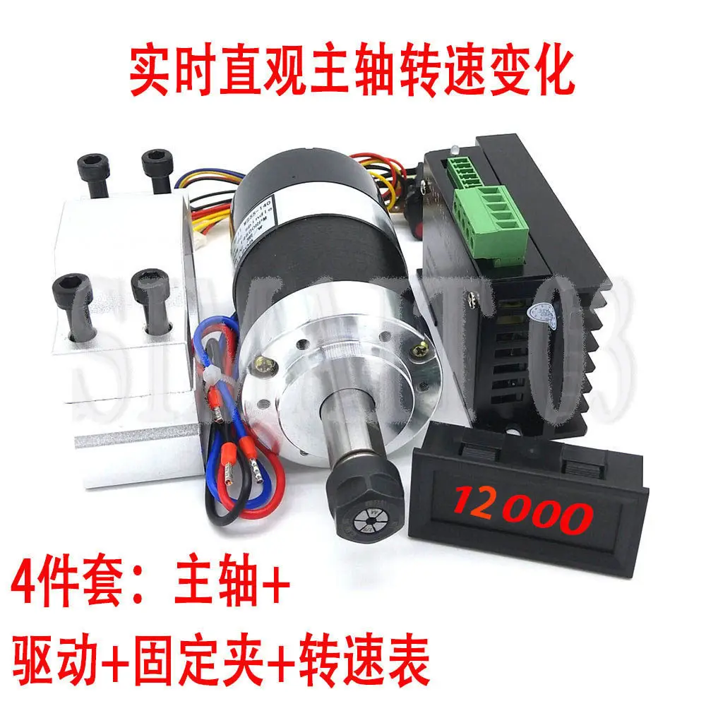 WS55-140 300W Brushless Spindle Motor | DC36V 12,000 RPM High Speed for CNC/MACH3 | 24-Hour Continuous Engraving Ready