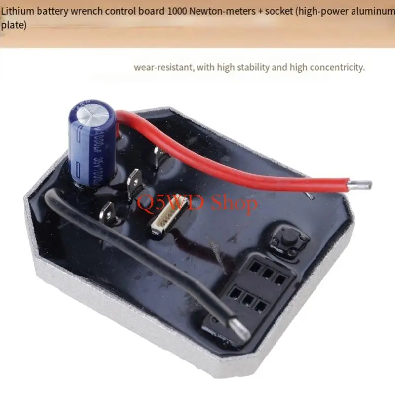 Q5WD Professional Brushless Motor Wrench Control Board 62x51.5mm 1000Nm Torque Ranges
