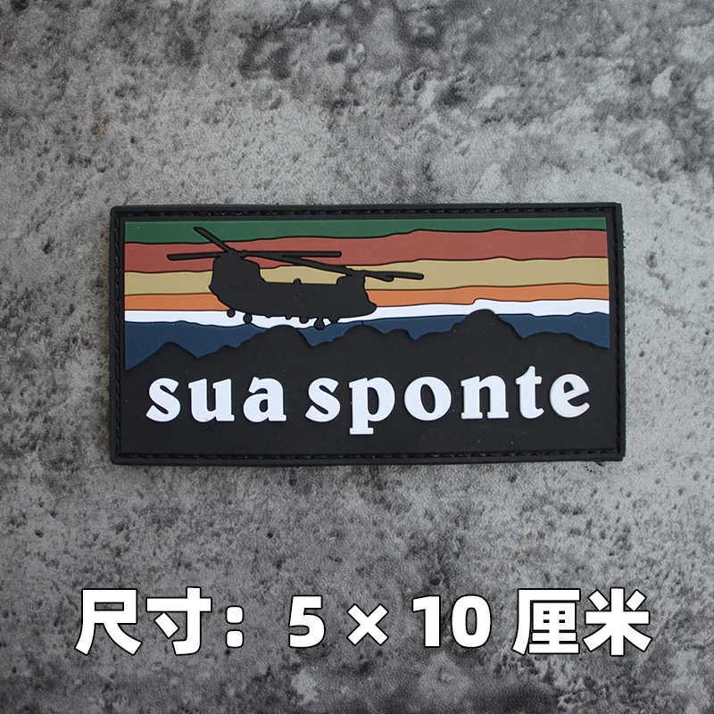 

Outdoor Bag Accessories Personalized and Creative Long Badge 3D PVC Rubber Badge Sua Sponte Backpack Hook Loop Patch