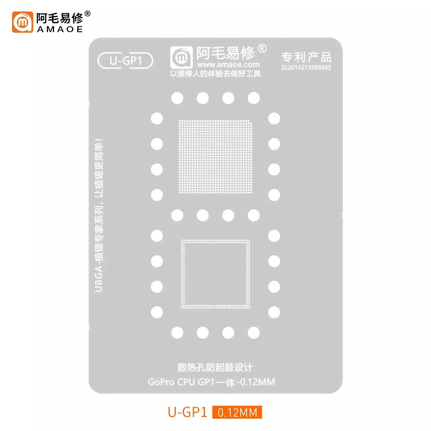 AMAOE GOP1 BGA Reballing Stencil For GoPro APQ8053 GP1 CPU RAM PM8953 PMI8952 QCA9377 632-27341-000 649-24899-000 88326VA