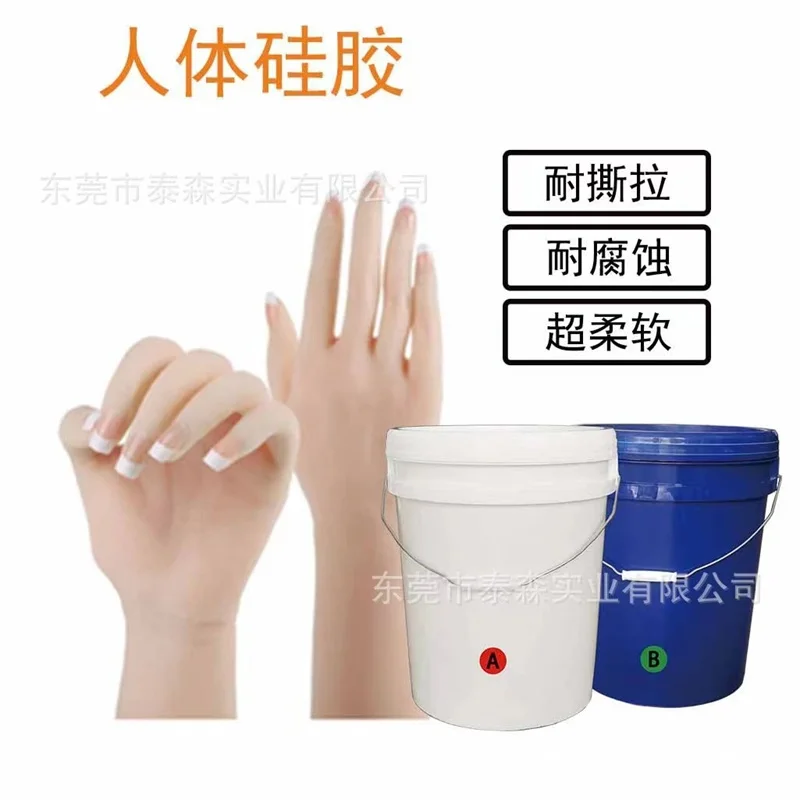 Skin color human silicon rubber material for making human body prosthetics Line silicon rubber for making molds