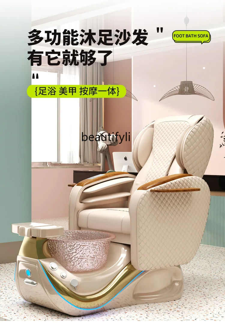 Electric Massage Foot Washing Chair Multifunctional Sofa Massage Chair Nail Care Sofa Chair