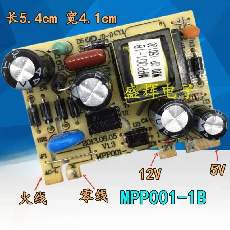 New 1Pcs Microwave …