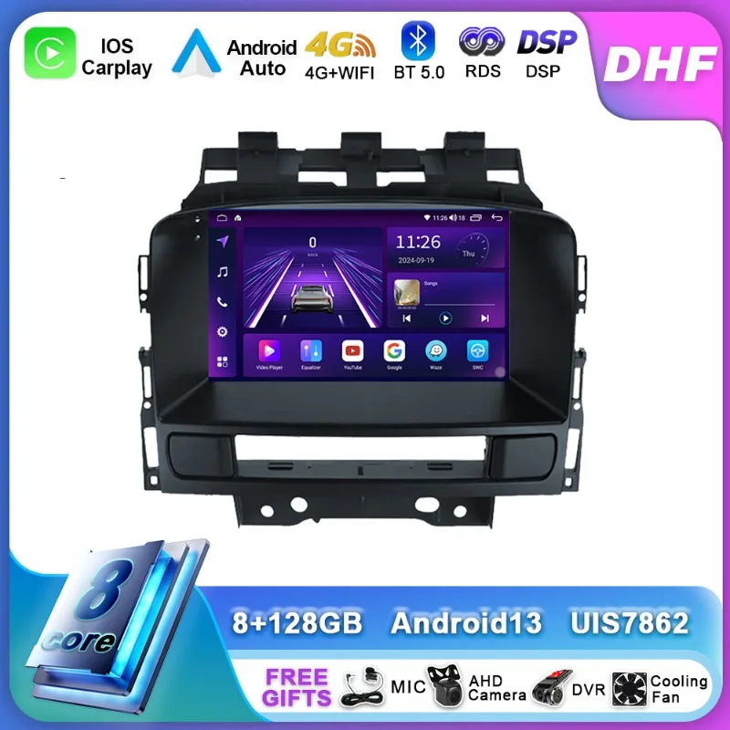 

Suitable for Buick Yinglang 10-14/Opel AstraJ 11-12 Android navigation reversing image integrated