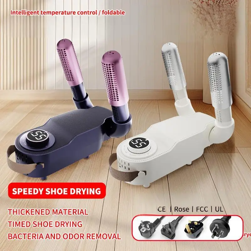 2025 New Home Intelligent Purple Light Dehumidification and Deodorization Shoe Dryer Portable Foldable Telescopic Dryer