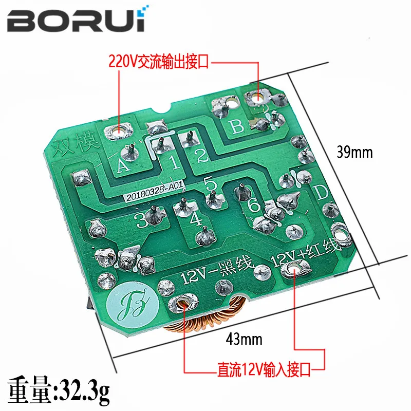 12V Naar 220V Step Up Inverter Module 40W DC-AC Dual Channel Inverter Converter Power Regulator Module