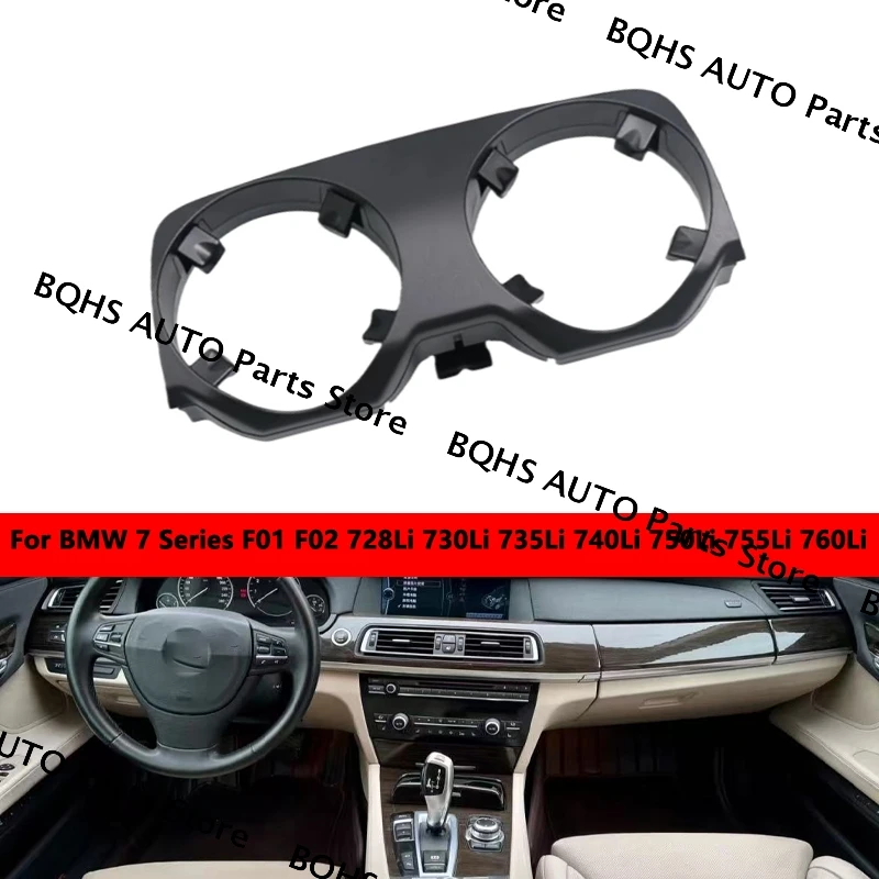 Car Center Console Water Drink Cup Holder 51169179820 For BMW 7 Series F01 F02 728Li 730Li 735Li 740Li 750Li 755Li 760Li