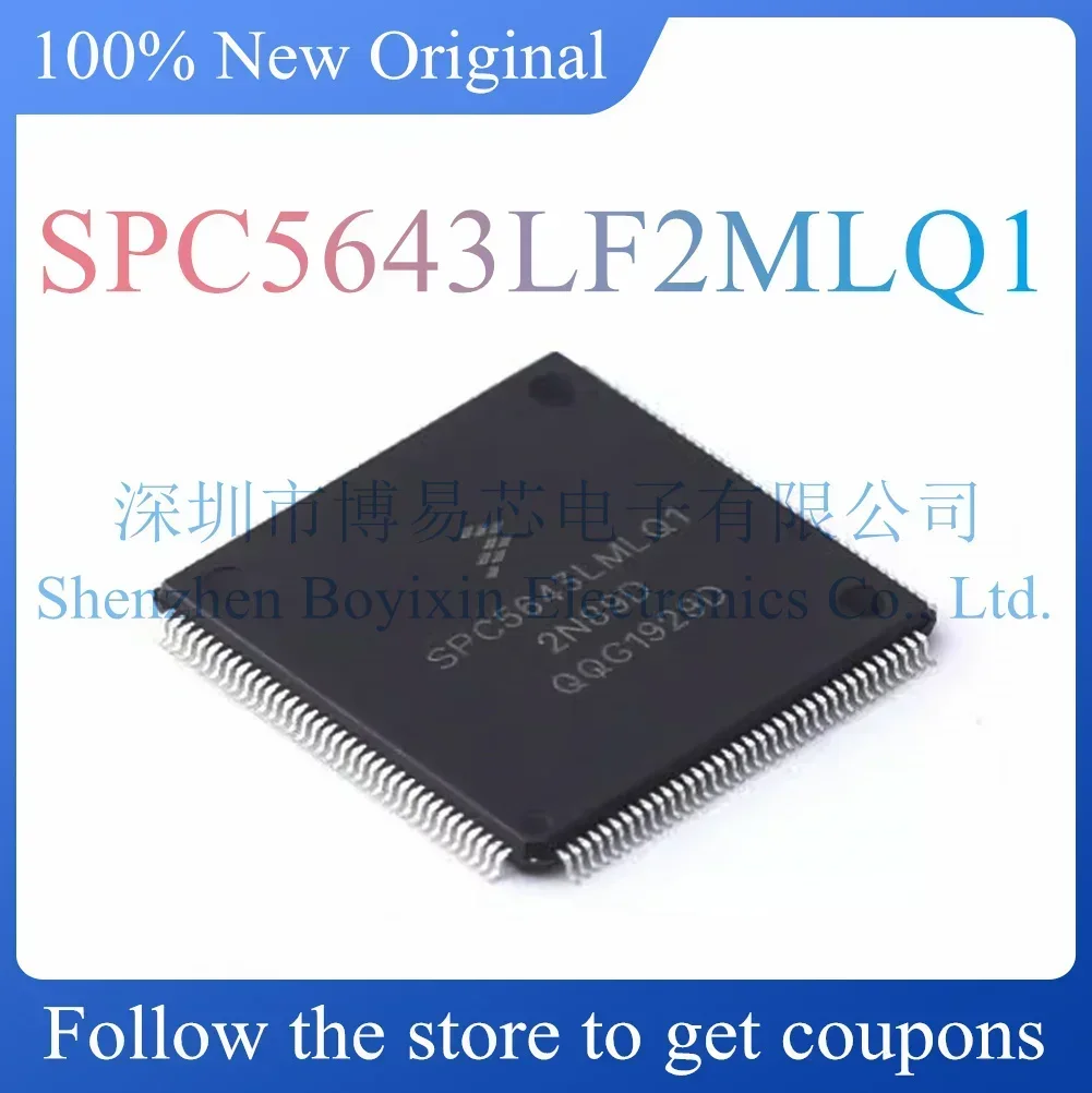 

SPC5643LF2MLQ1 New protective case