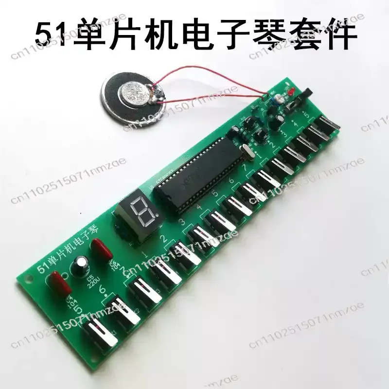 

Fun Production Teaching Practice Welding Practice 51 Single-chip Microcomputer Electronic Piano Kit DIY Assembly Parts